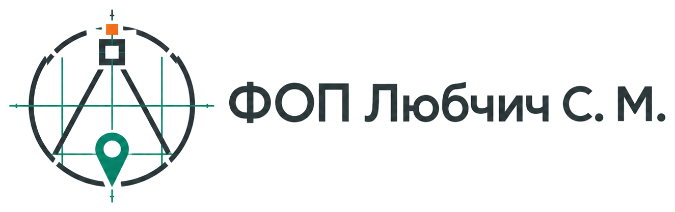 ФОП Любчич С. М.